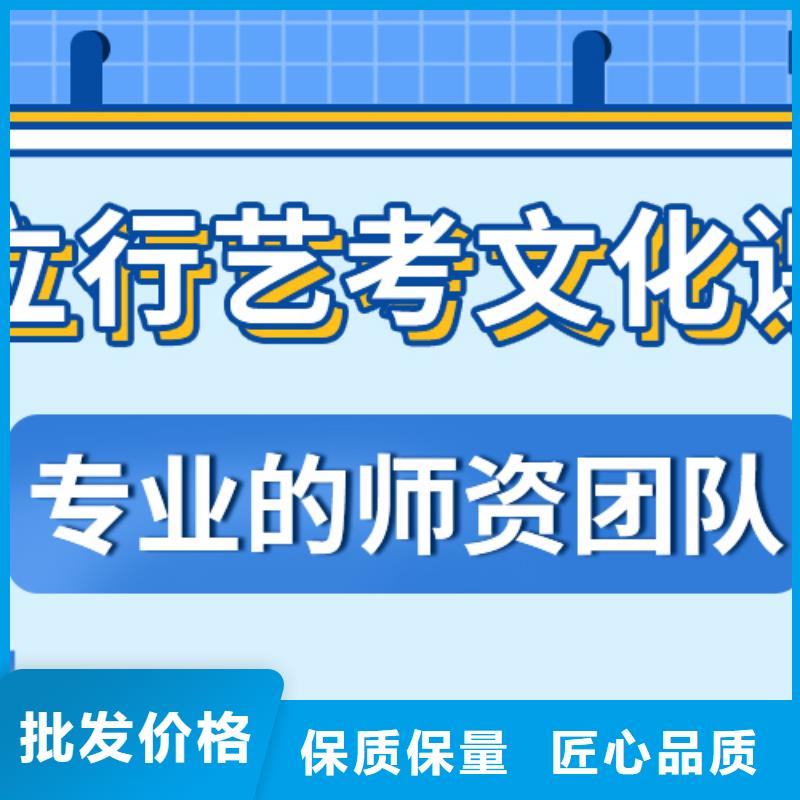 艺考文化课补习哪个好不错的选择