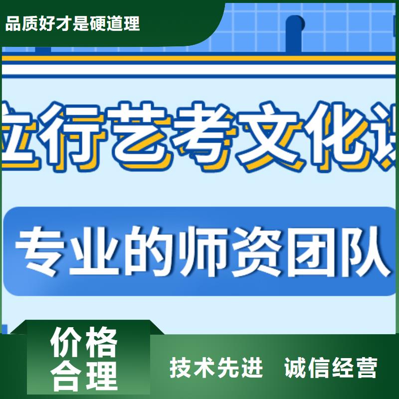 艺考文化课培训  怎么样可以考虑