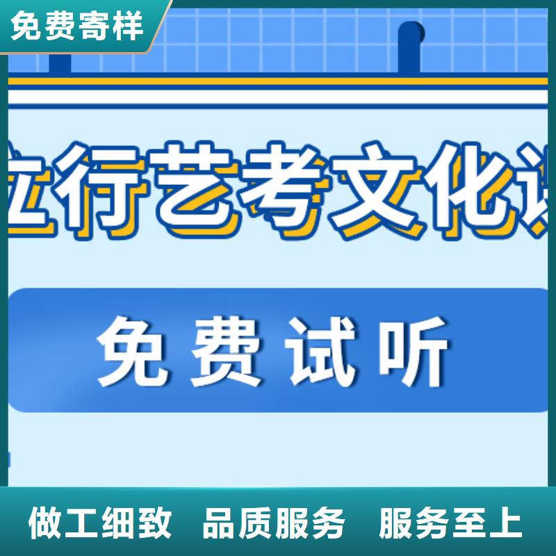 县艺考文化课培训学校好不好可以考虑