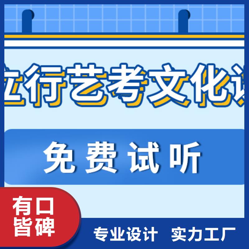 艺考文化课培训学校哪家好推荐选择