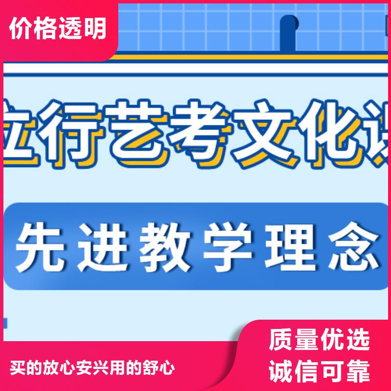 艺考文化课补习学校哪个好可以考虑