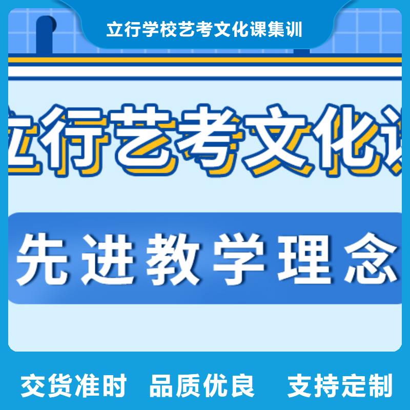 县艺考文化课补习学校排行可以考虑