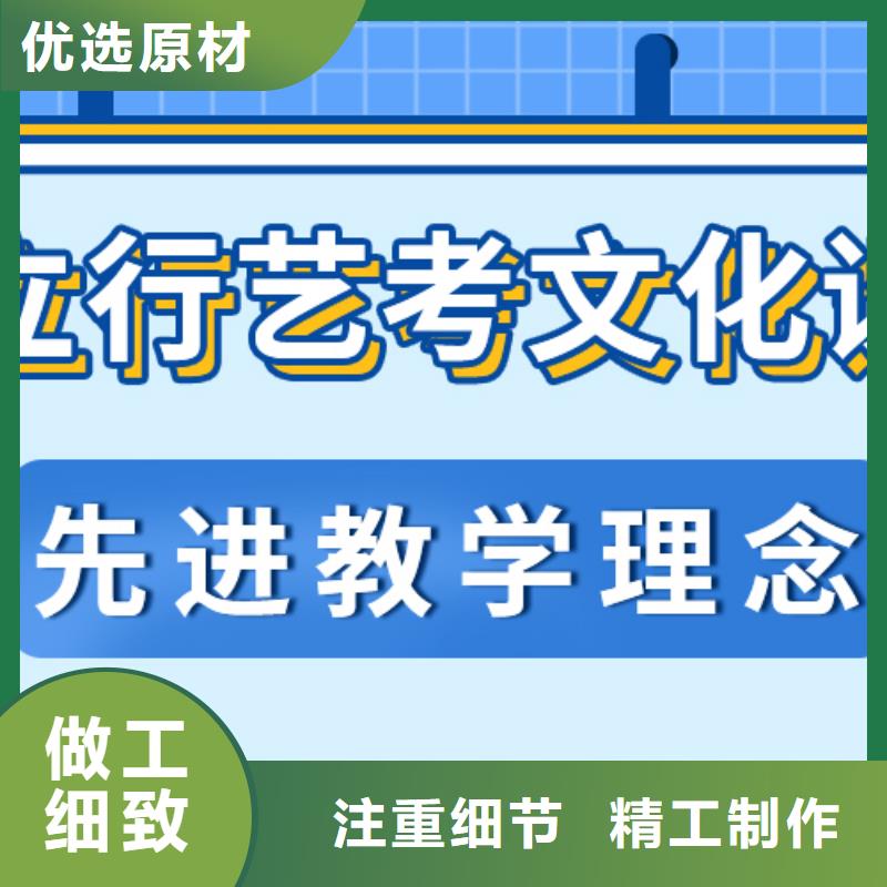 艺考文化课培训班有哪些推荐选择