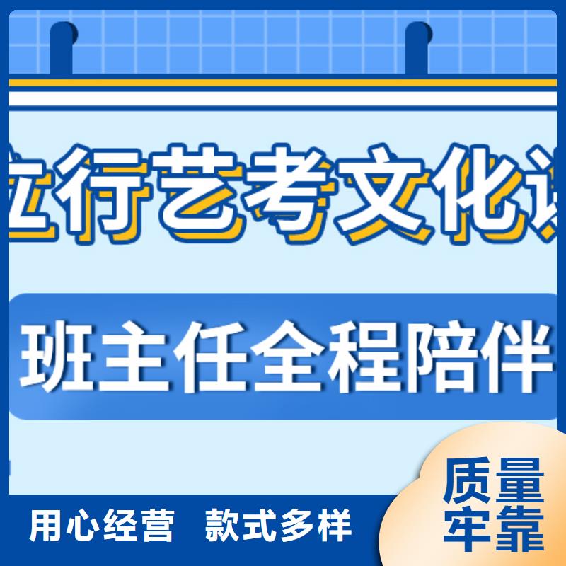 艺考文化课培训  有哪些不错的选择