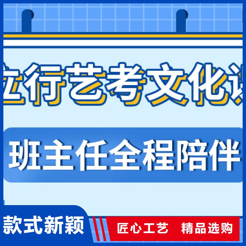 【济南艺考文化课】【高考】推荐就业