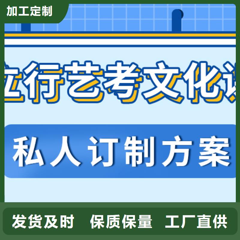 艺考文化课补习好不好不错的选择