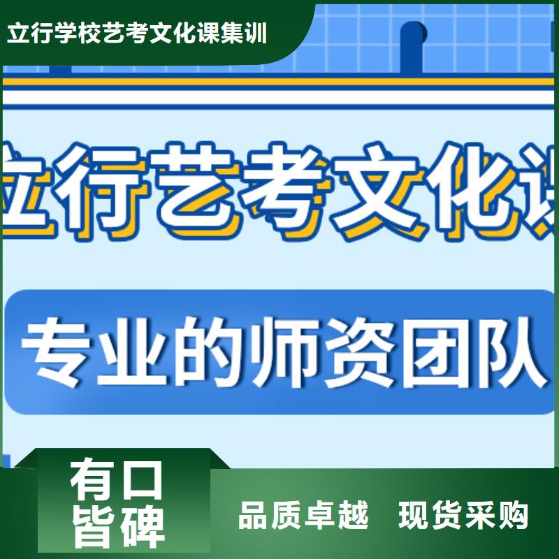 艺考文化课培训学校哪个好不错的选择