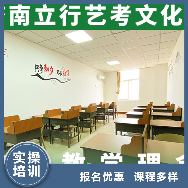 前五艺考生文化课辅导集训立行学校靶向教学