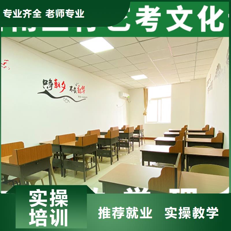 艺考文化课机构,高中数学补习校企共建