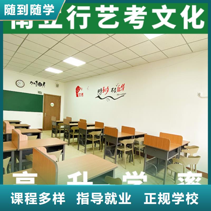 前五艺考生文化课辅导集训立行学校靶向教学