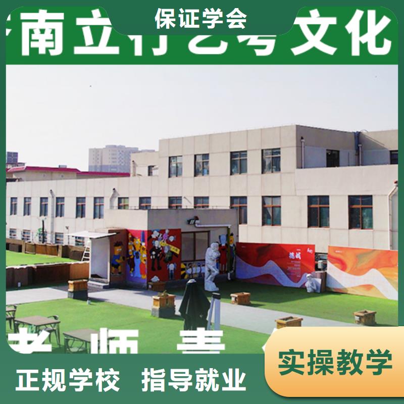 哪里有艺考生文化课培训学校立行学校靶向教学