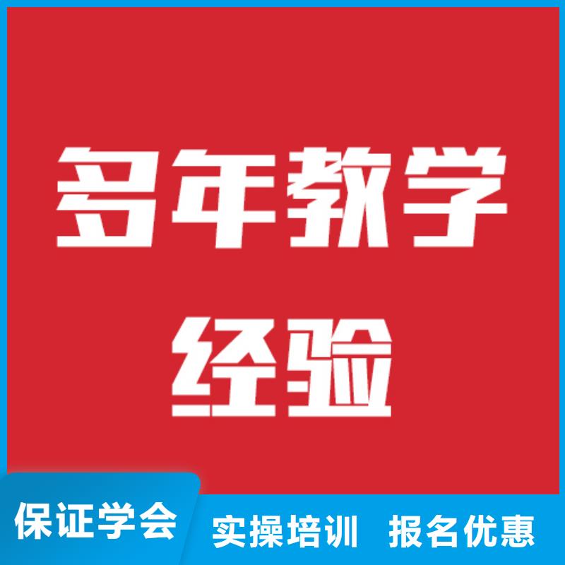 本地艺考生文化课补习机构立行学校靶向教学