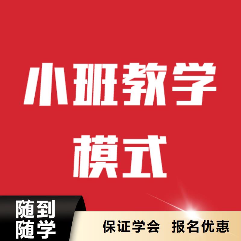 艺考文化课机构高考补习学校全程实操