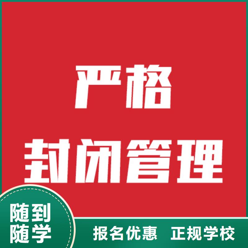 艺考文化课补习机构学校有哪些他们家不错，真的吗