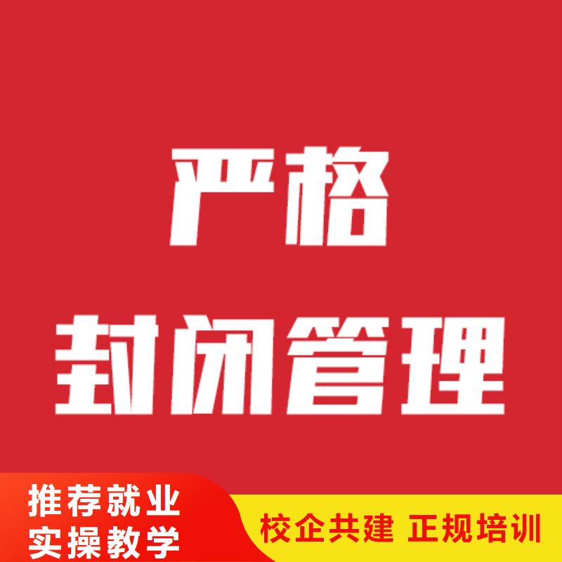 艺考文化课机构高考补习学校老师专业