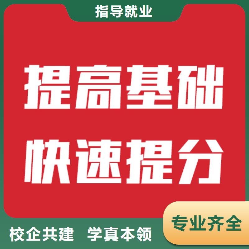 哪里有艺术生文化课集训冲刺立行学校名师授课