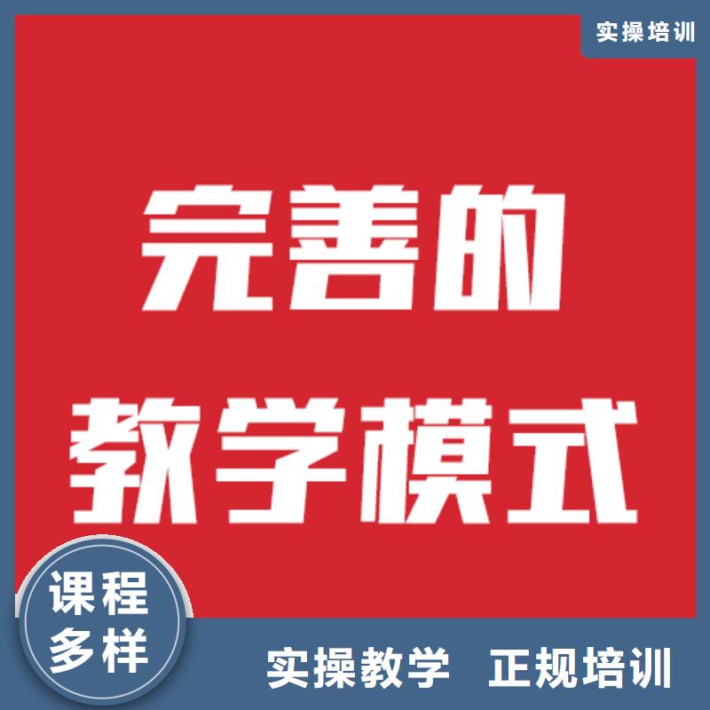 有几家艺术生文化课集训冲刺立行学校名师授课