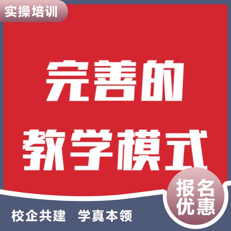 艺考文化课培训  怎么选靠谱吗？