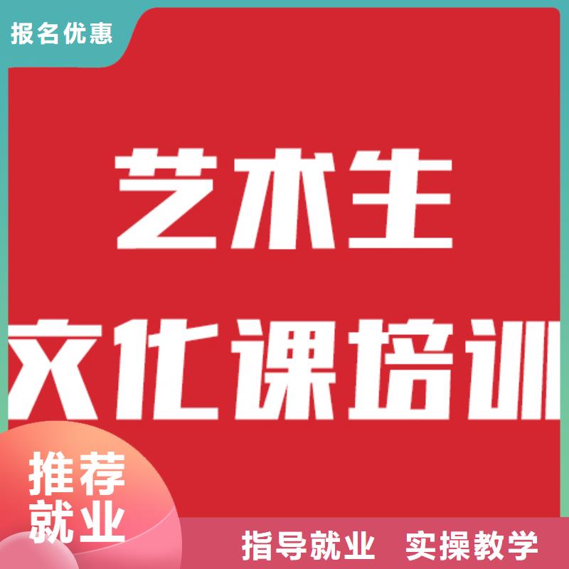 艺考文化课机构高考复读周日班报名优惠