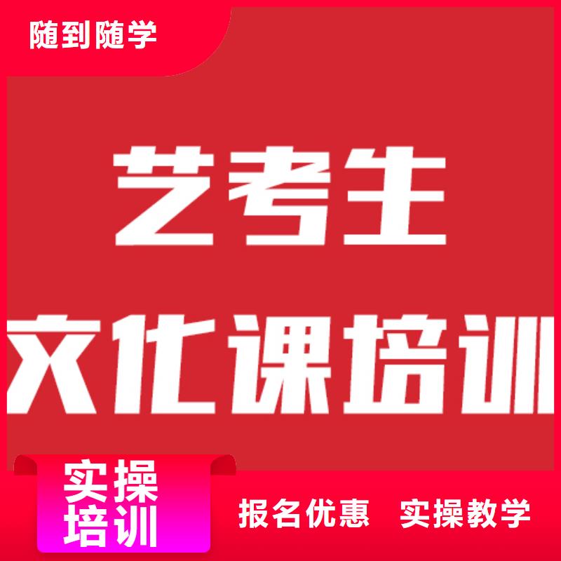 艺考文化课培训班招生简章的环境怎么样？