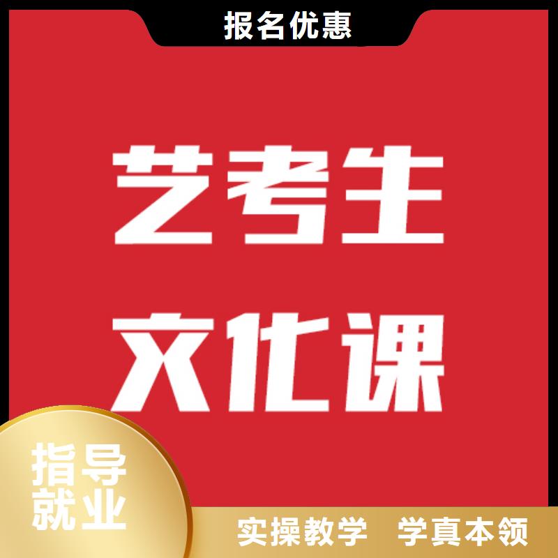 艺考文化课培训班招生简章的环境怎么样？