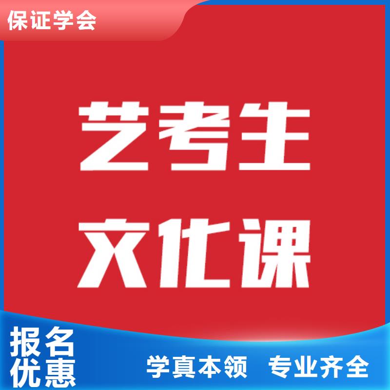 哪里有艺考生文化课培训补习立行学校优秀师资