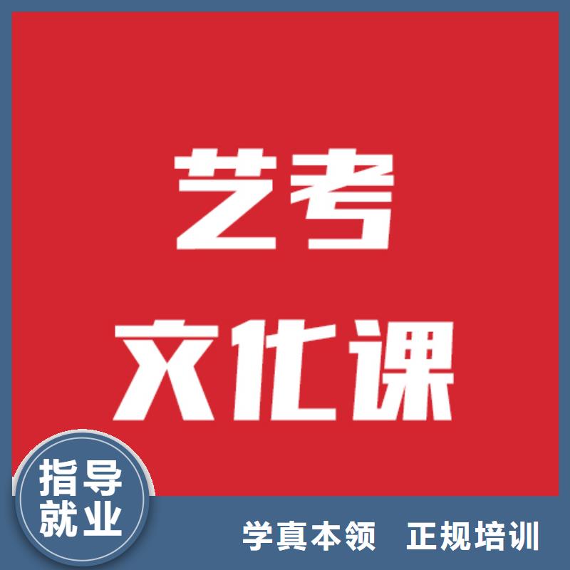 艺考文化课机构,高中数学补习校企共建