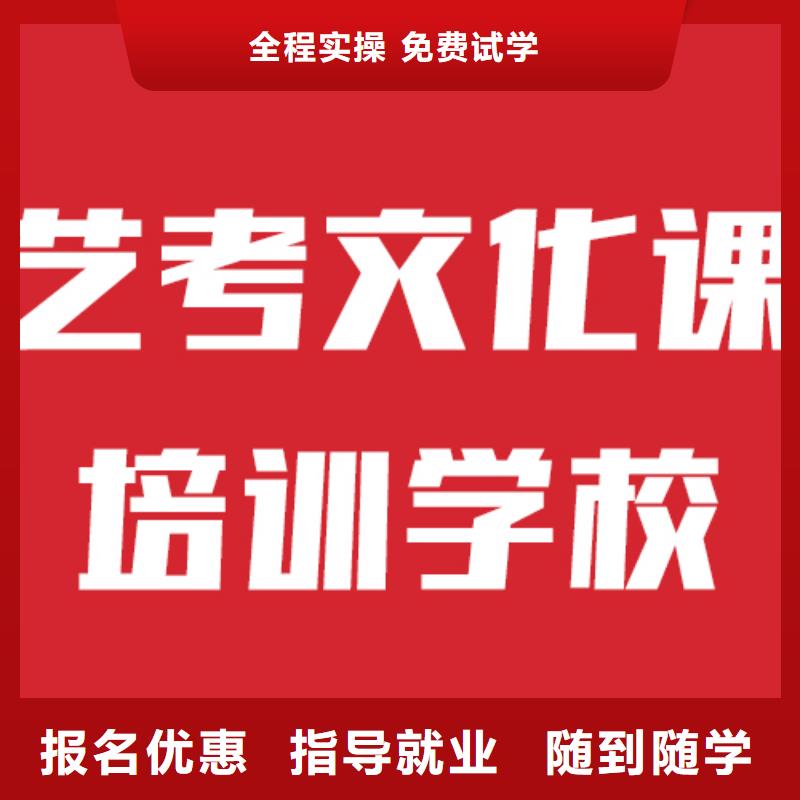 艺考文化课补习机构报名条件靠谱吗？