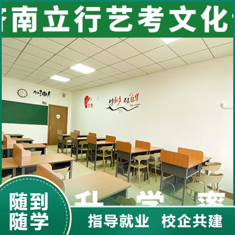 【艺考文化课学校【高考小班教学】课程多样】