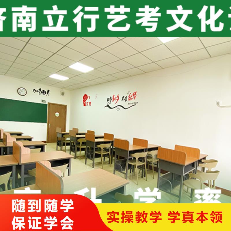 艺考文化课学校高中数学补习免费试学