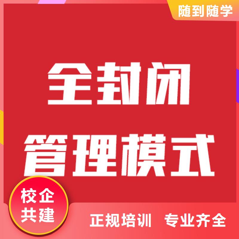 升学率高的艺术生文化课集训冲刺