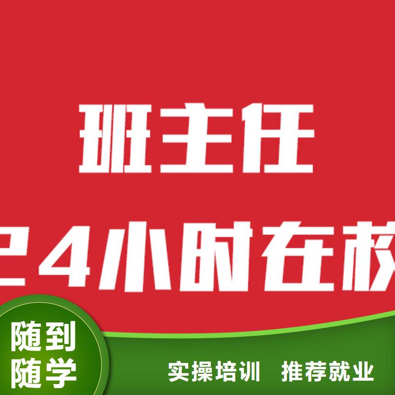 艺考生文化课补习哪个学校好这家不错