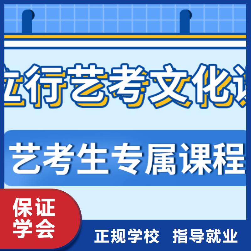 艺考文化课培训班编导文化课培训技能+学历