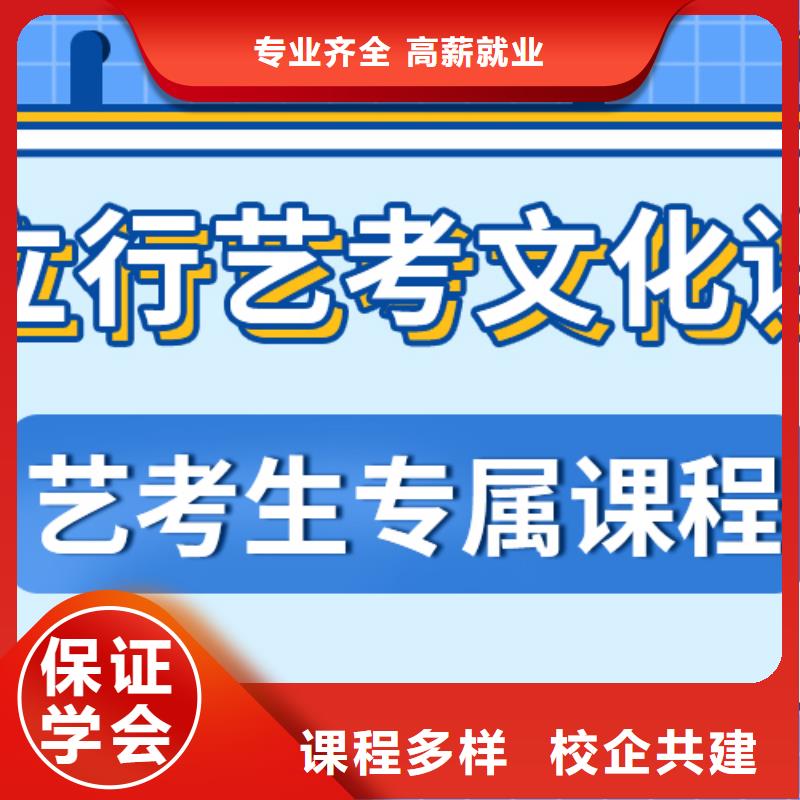 艺考生文化课培训机构报名条件学费是多少钱