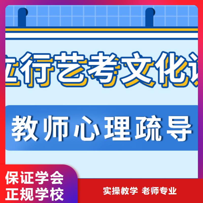 艺考生文化课培训班怎么样地址在哪里？