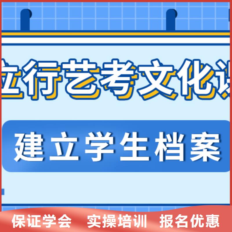 艺考文化课集训班怎么样开始招生了吗