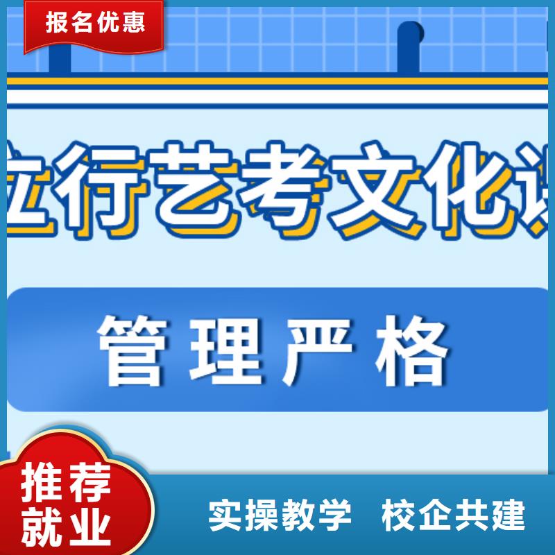 艺考文化课集训班排行的环境怎么样？