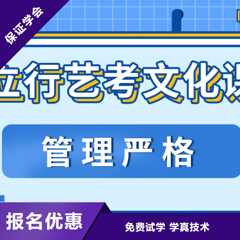 艺考生文化课分数要求不限户籍