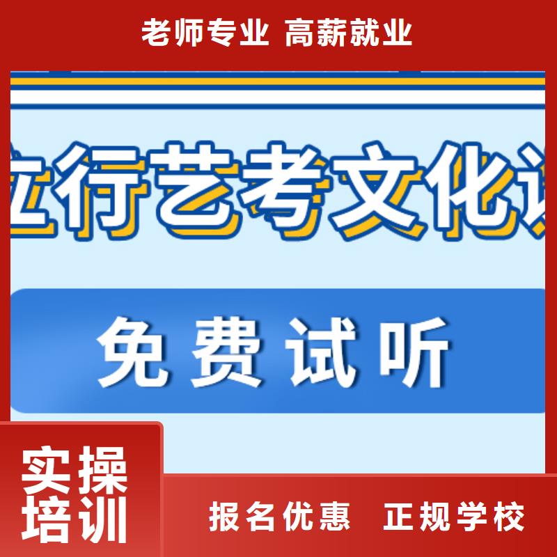 艺术生文化课辅导机构哪家本科率高有没有靠谱的亲人给推荐一下的