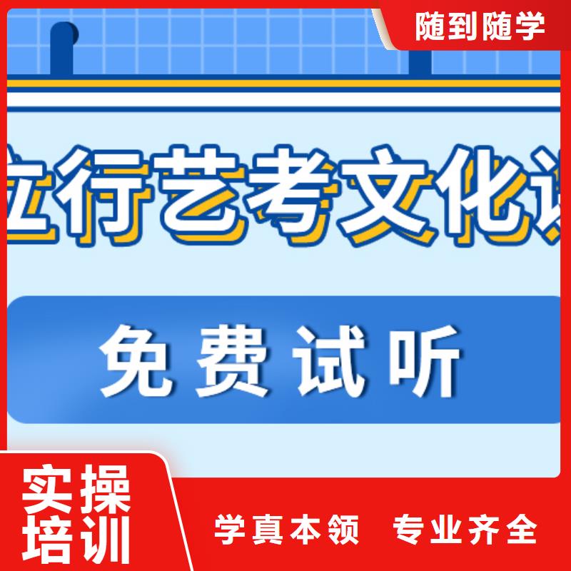 艺考文化课培训班高中英语补习学真技术