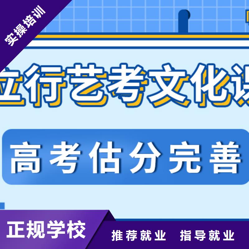 艺考生文化课补习学校多少分价目表