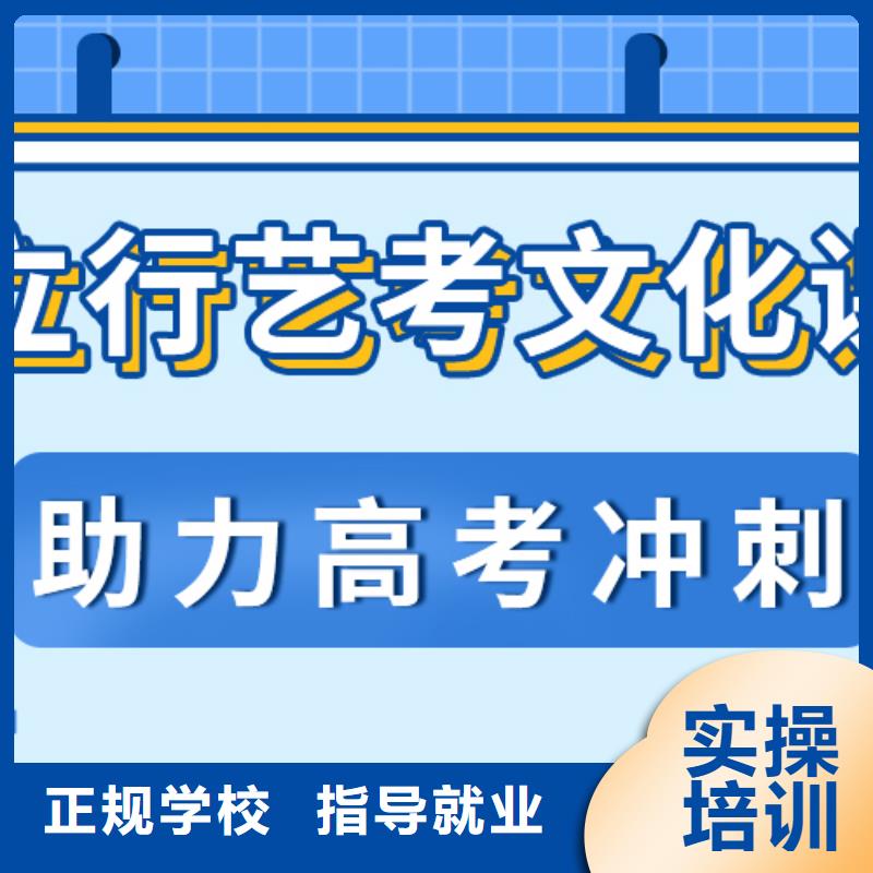 艺考生文化课培训机构怎么选续费价格多少