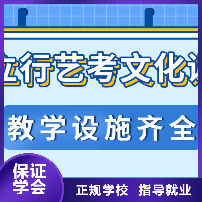 艺考文化课培训班高考复读白天班技能+学历