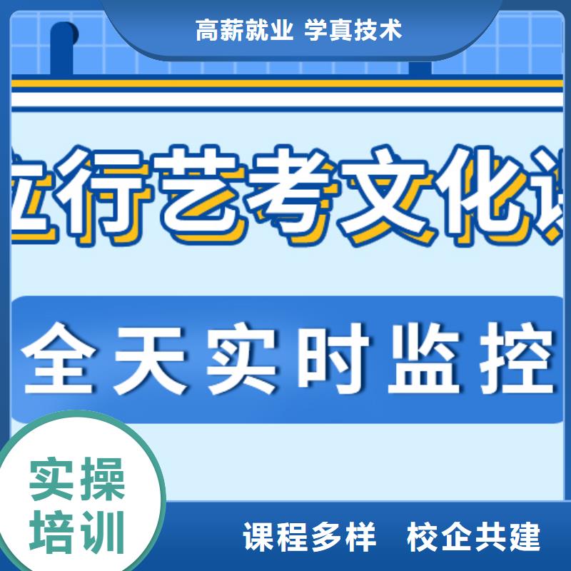 艺考生文化课分数要求不限户籍