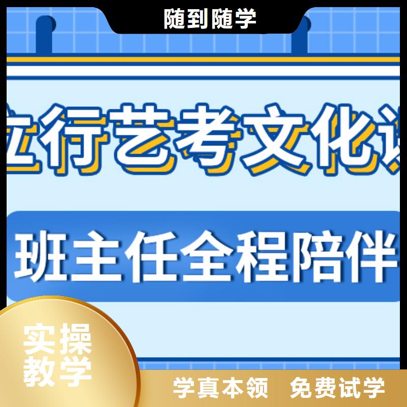 艺考生文化课培训班报名要求录取分数线