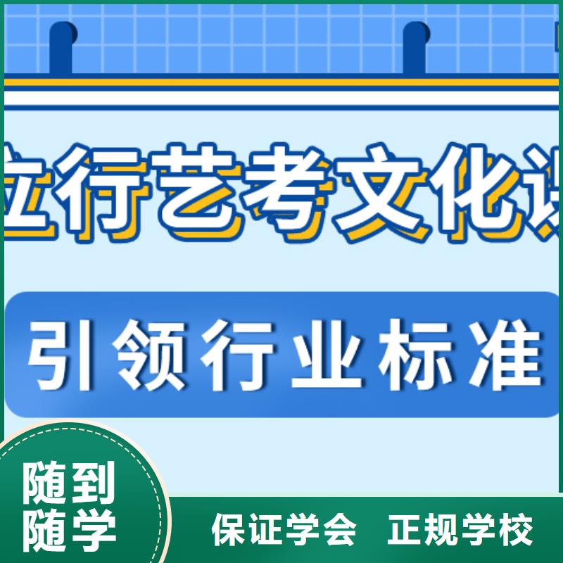 【 艺考文化课培训班报名优惠】-立行学校艺考文化课集训(昆明市分公司)