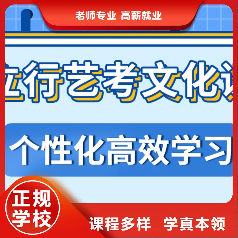 【艺考文化课培训班】高考志愿一对一指导校企共建