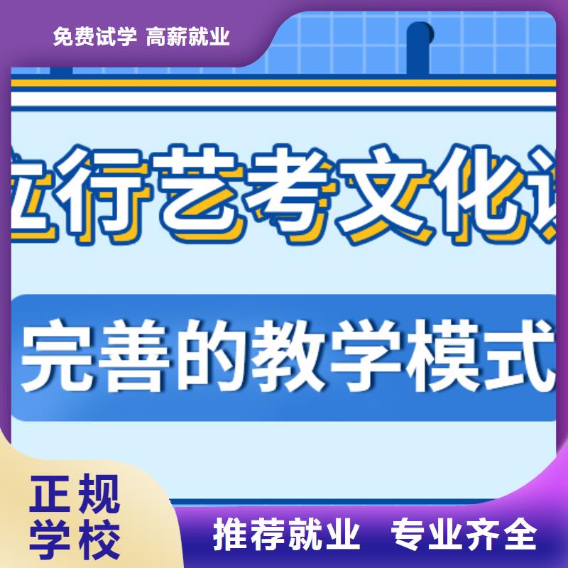 艺考生文化课补习学费的环境怎么样？