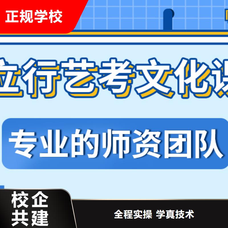 艺考文化课培训班艺考培训机构报名优惠