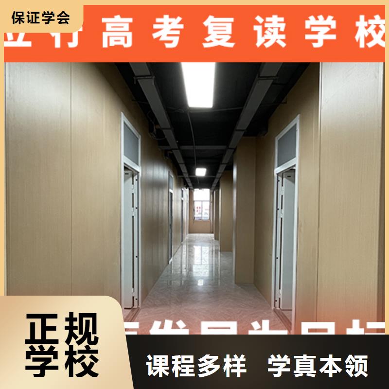 高考复读培训学校收费他们家不错，真的吗